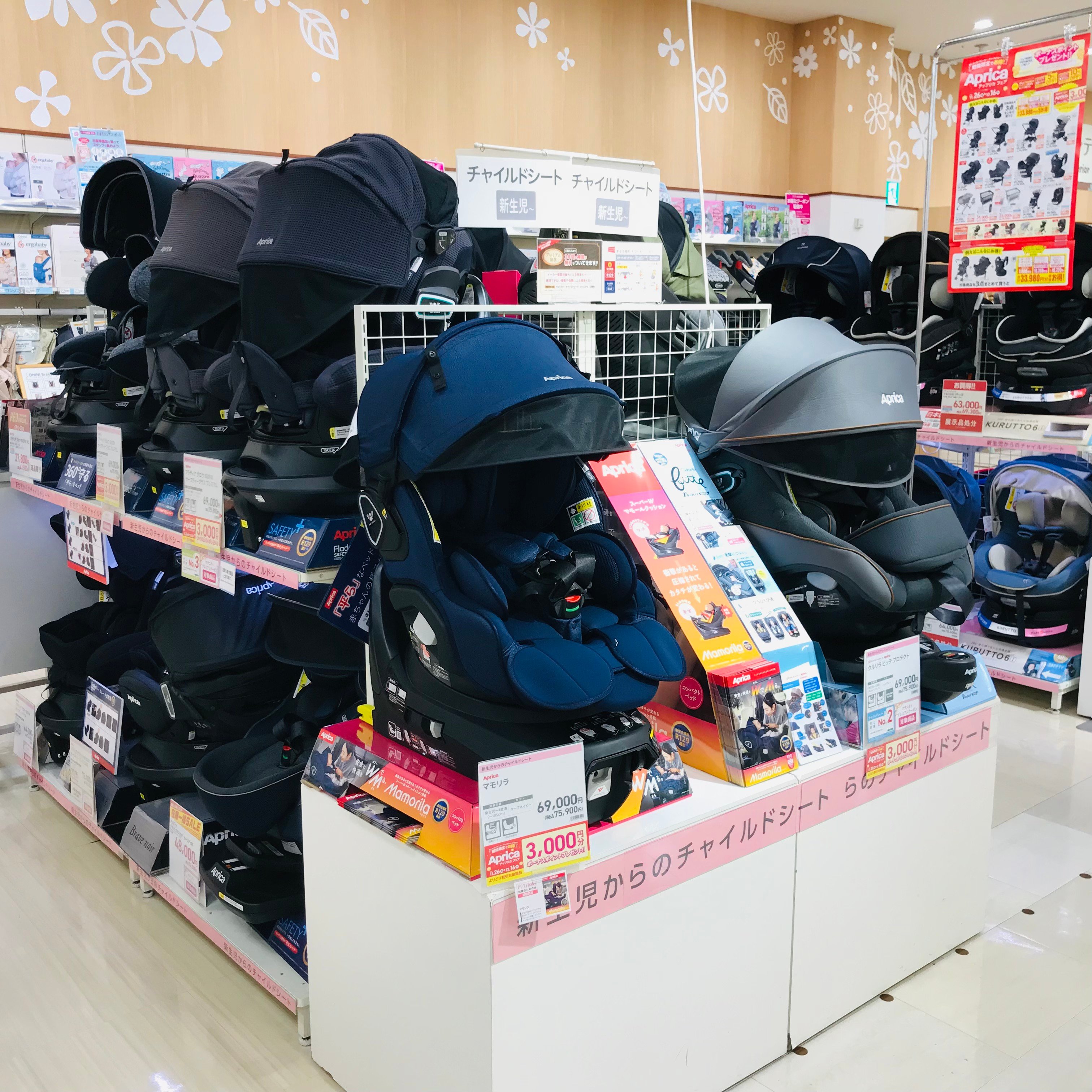 アリオ倉敷店 ベビー マタニティ用品のアカチャンホンポ