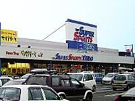 スーパースポーツゼビオ イオンタウン古川店 宮城県 大崎市 Super Sports Xebio スーパースポーツゼビオ ゼビオスポーツ オフィシャルサイト