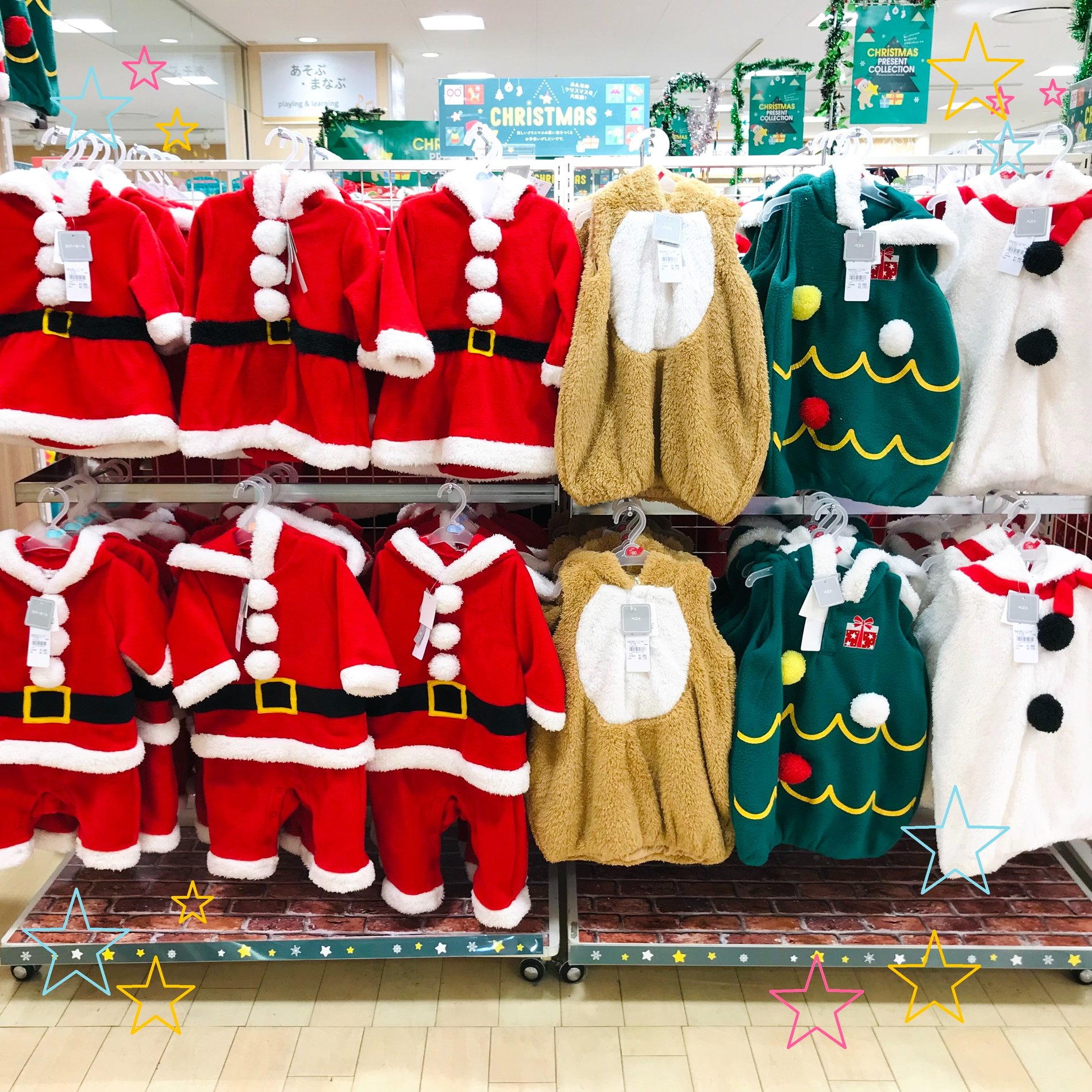 アルカキット錦糸町店 ベビー マタニティ用品のアカチャンホンポ