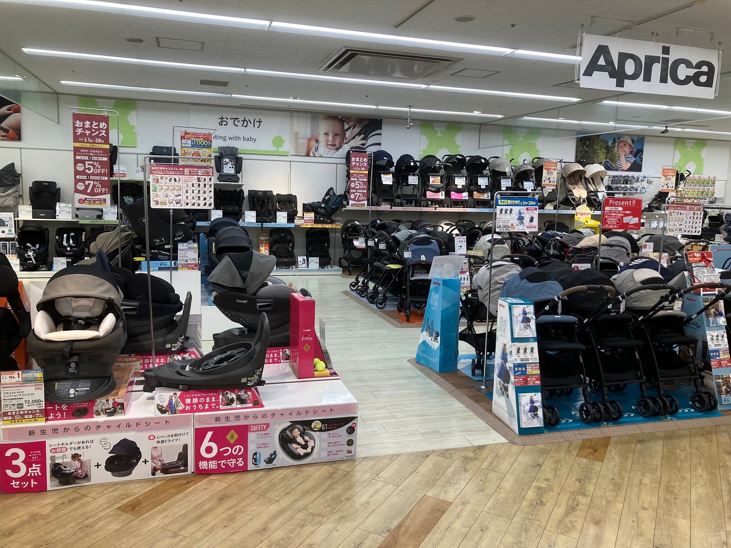 アクタ西宮店｜ベビー用品・マタニティ用品のアカチャンホンポ