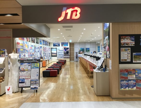 JTB ペリエ千葉店: 千葉県 千葉市