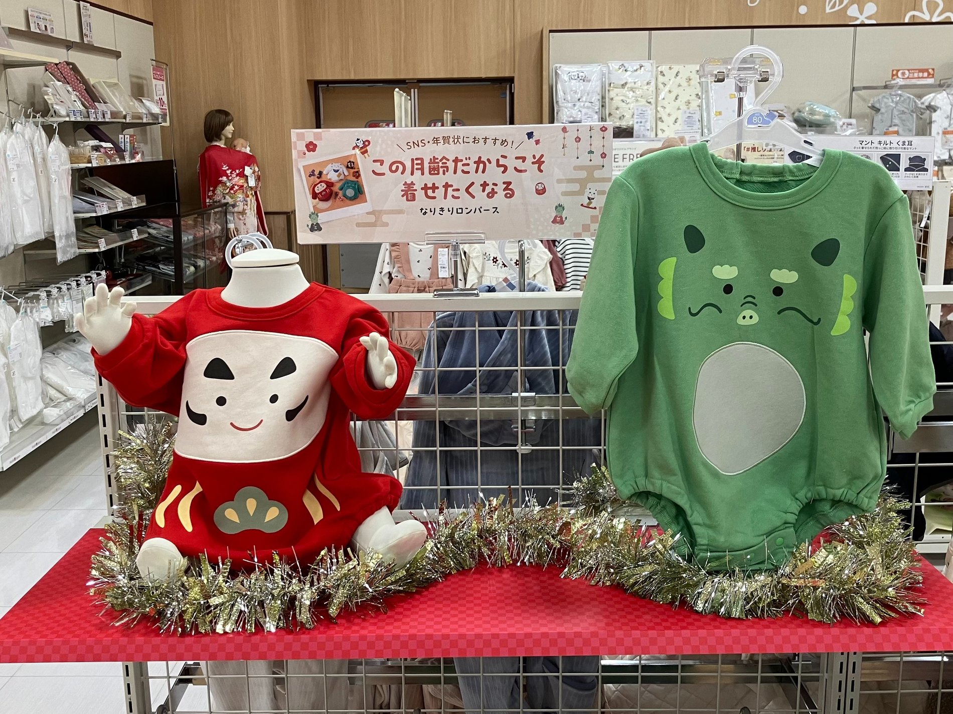 Store Photo