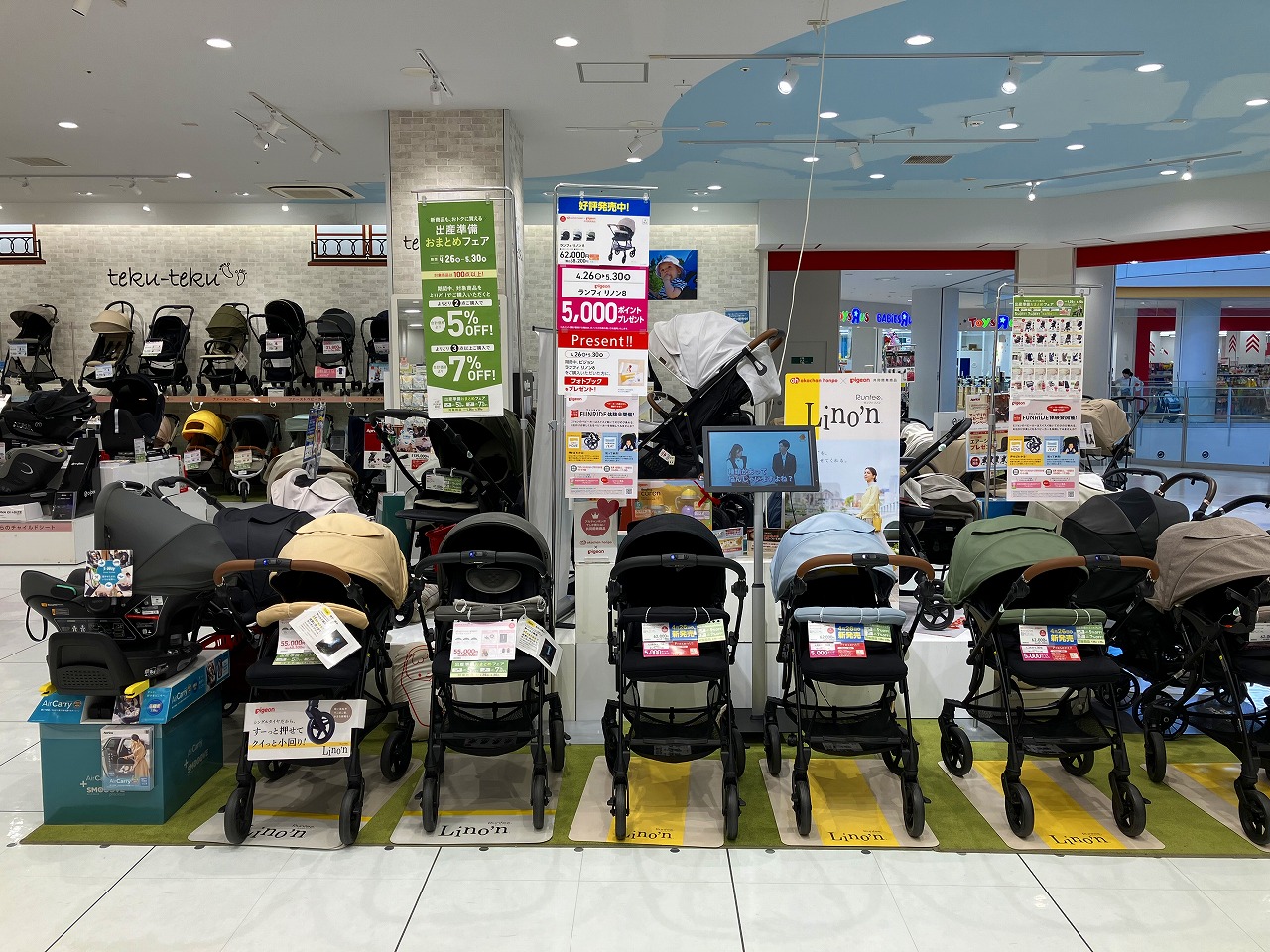 ららぽーとTOKYO-BAY店｜ベビー用品・マタニティ用品のアカチャンホンポ