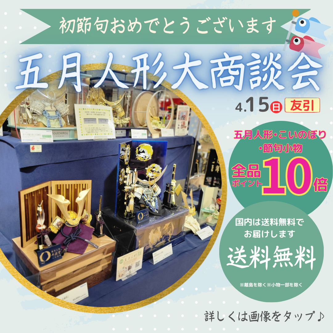 お取置き中)アリオ札幌 プレミアム商品券