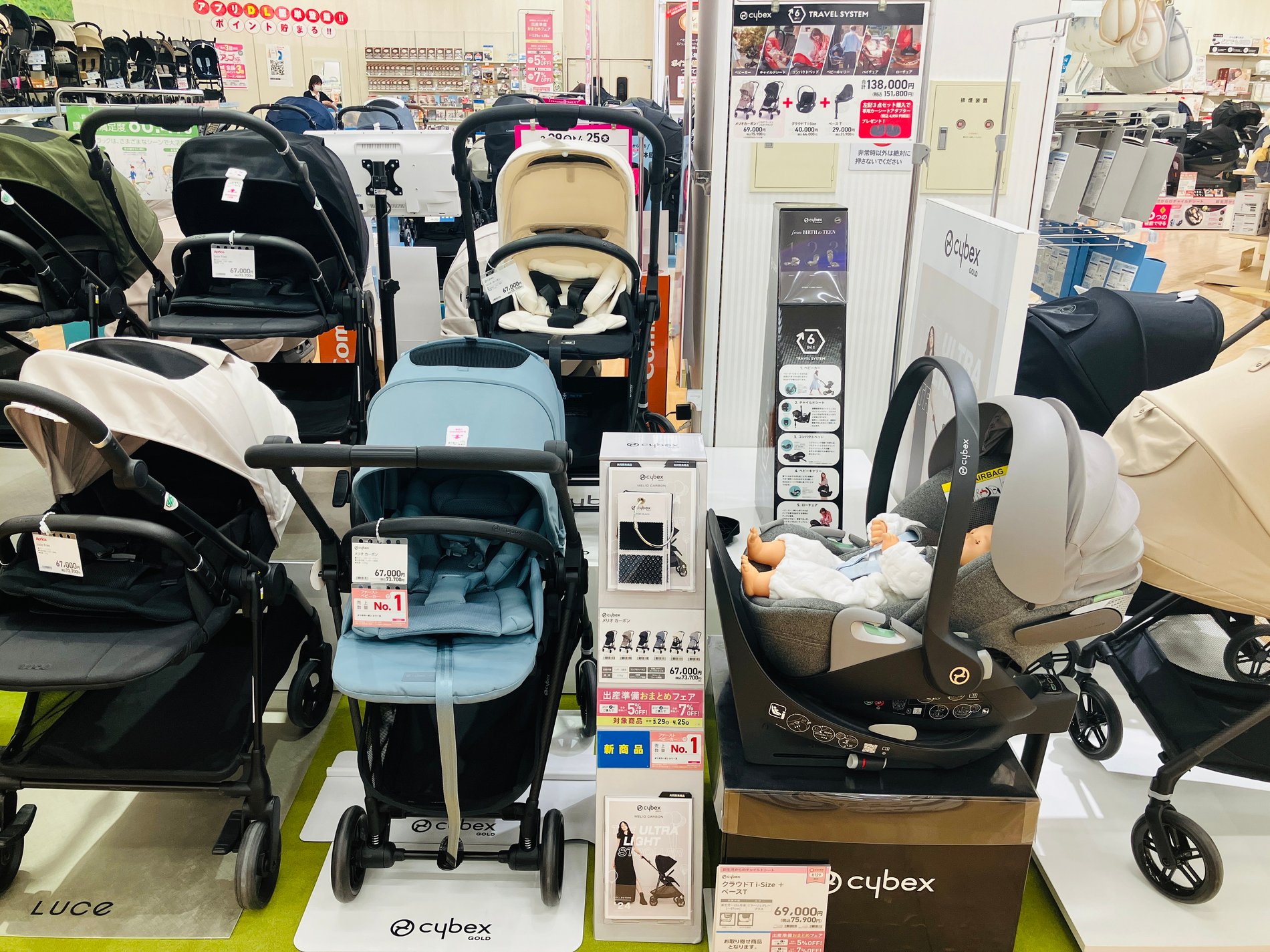 仙台泉店｜ベビー用品・マタニティ用品のアカチャンホンポ