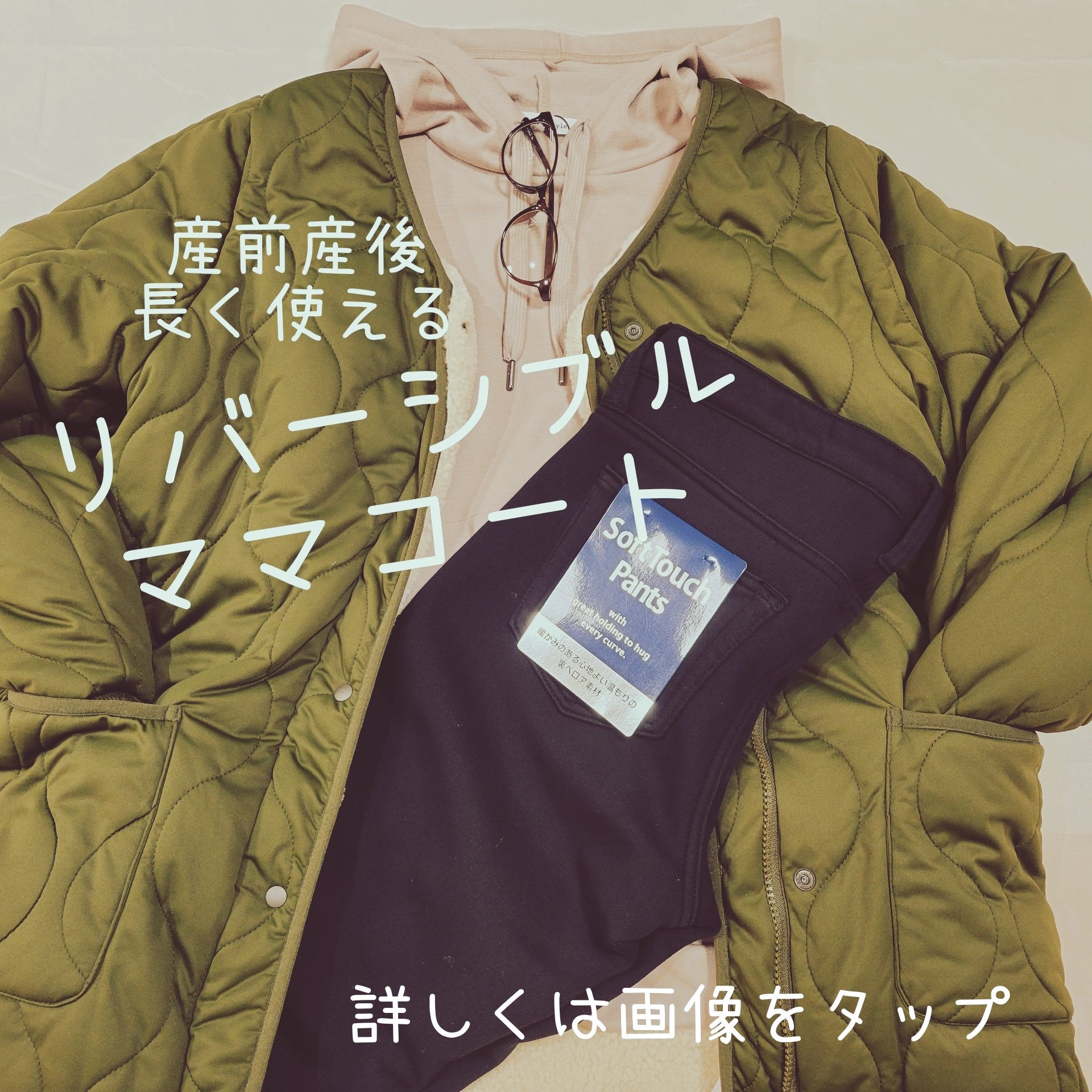 新さっぽろアークシティ店 ベビー マタニティ用品のアカチャンホンポ