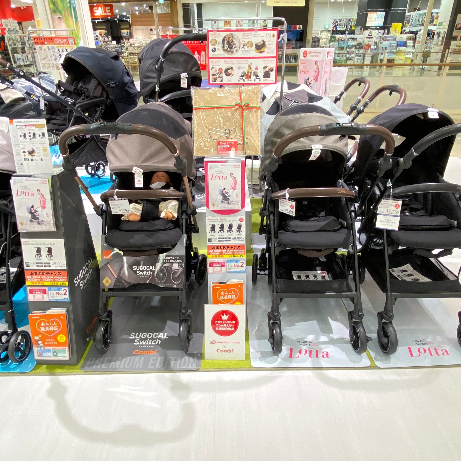 Store Photo
