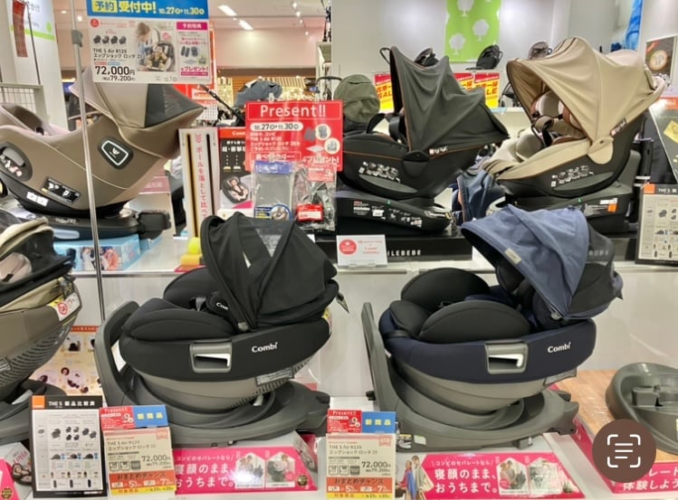 ゆめタウン光の森店｜ベビー用品・マタニティ用品のアカチャンホンポ