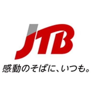 JTB 法人サービス JTB沖縄（法人営業部門） : 沖縄県| 那覇市