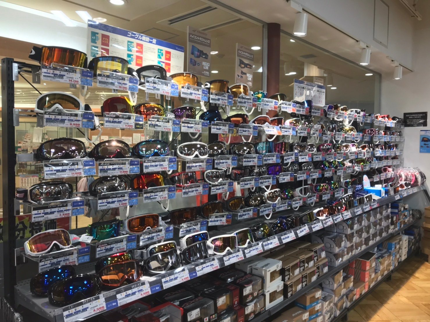 ヴィクトリアオーロラモール東戸塚店 神奈川県 横浜市 オールスポーツショップ Victoria ヴィクトリア