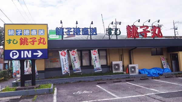 店舗案内の店舗画像