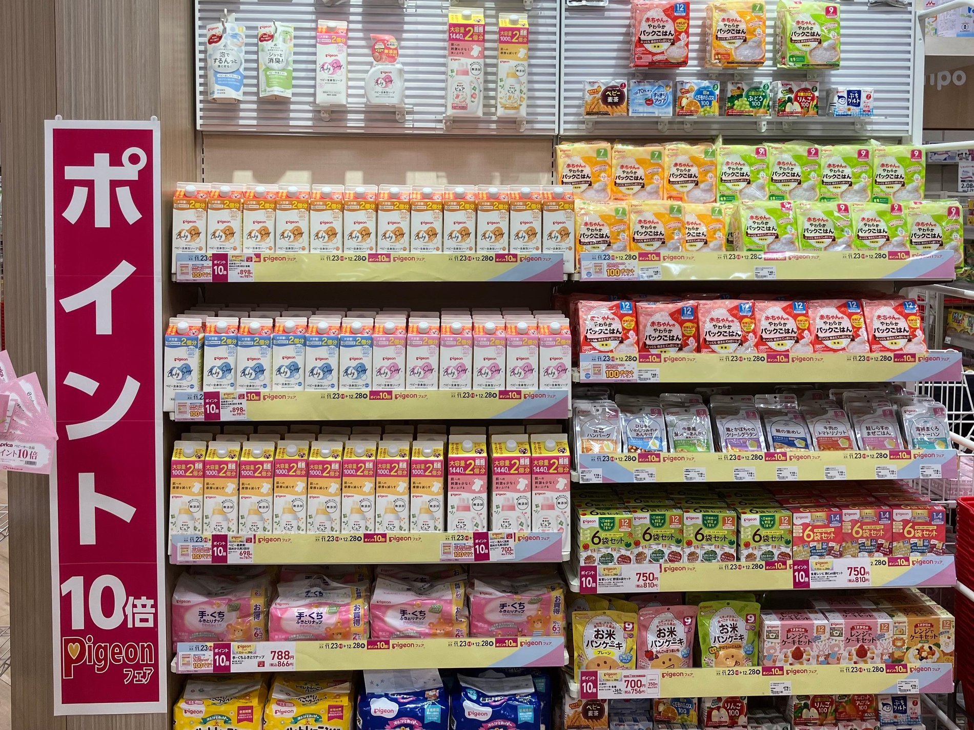 Store Photo