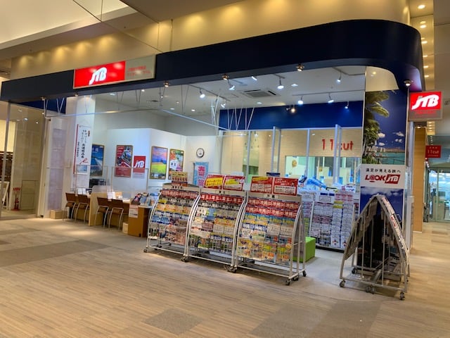 Jtb総合提携店 マイタウントラベル モラージュ柏店 千葉県 柏市