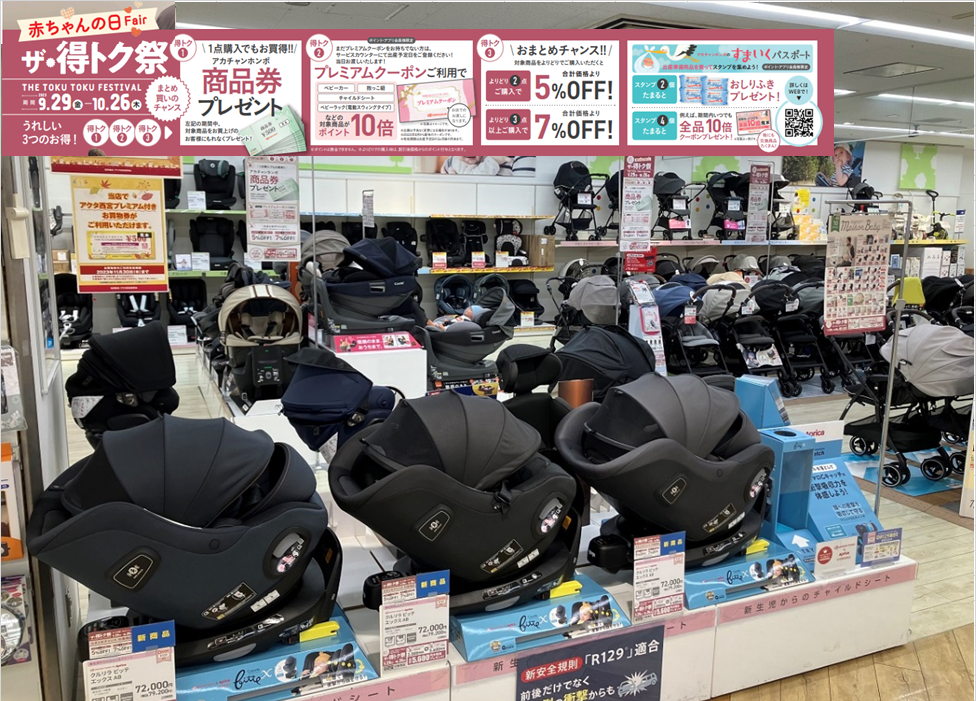 Store Photo