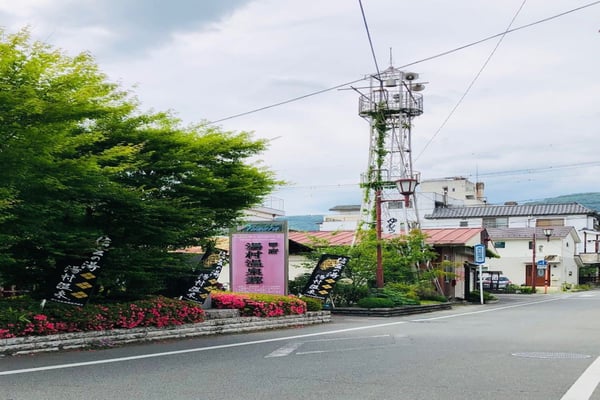 湯村温泉