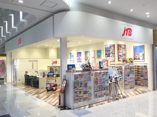 Jtb イオンタウン姶良店 鹿児島県 姶良市