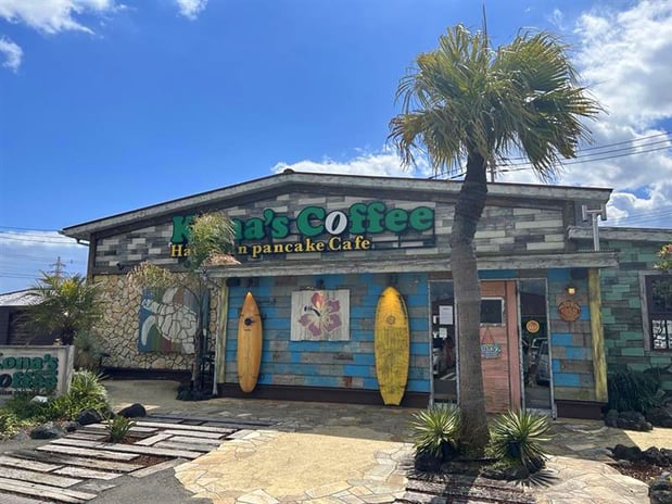 ★コナズ様確認ページ★ コナズ珈琲宮崎 | 宮崎県 宮崎市 | 店舗詳細 | 店舗検索