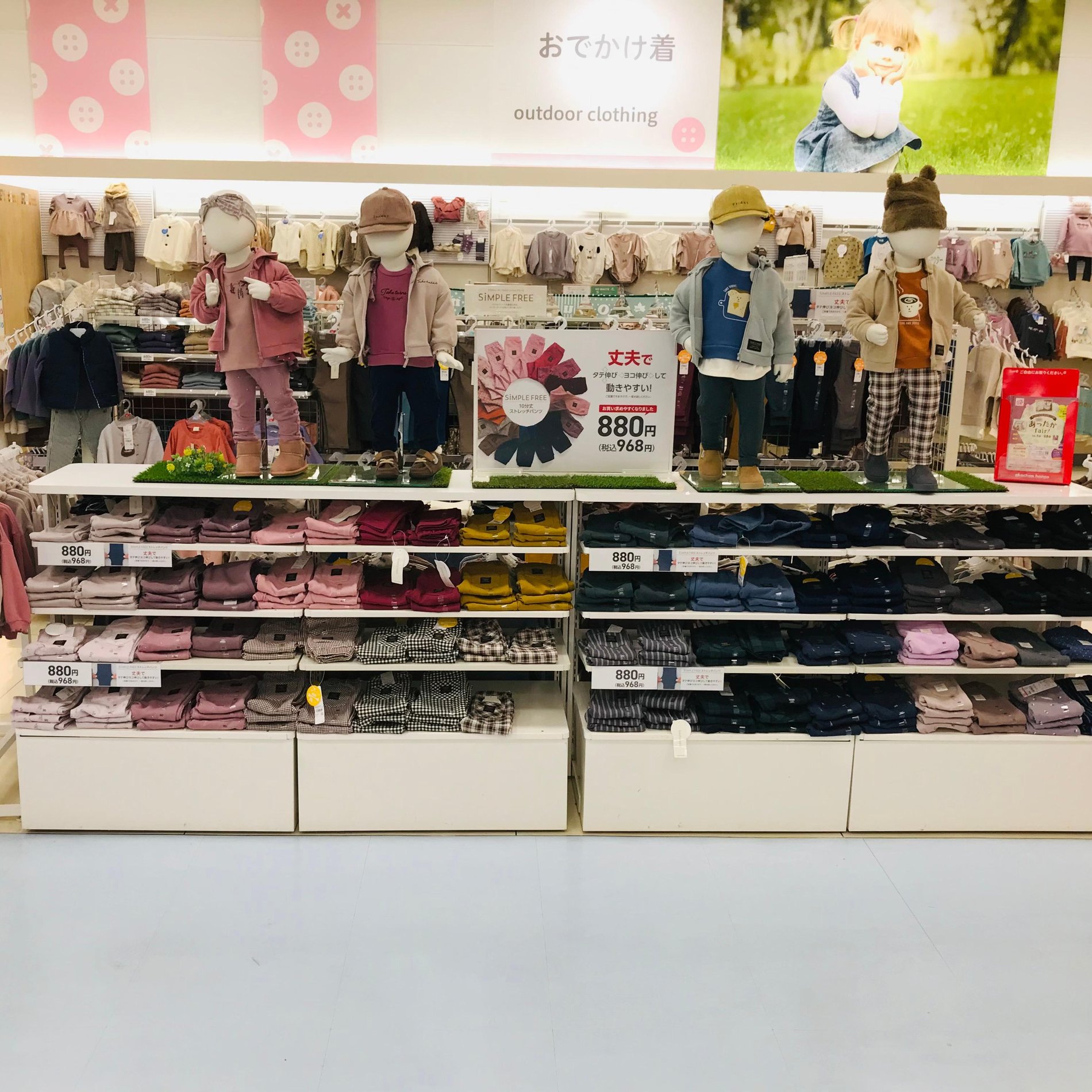 アリオ亀有店 ベビー マタニティ用品のアカチャンホンポ