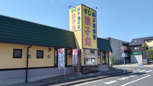 店舗案内の店舗画像