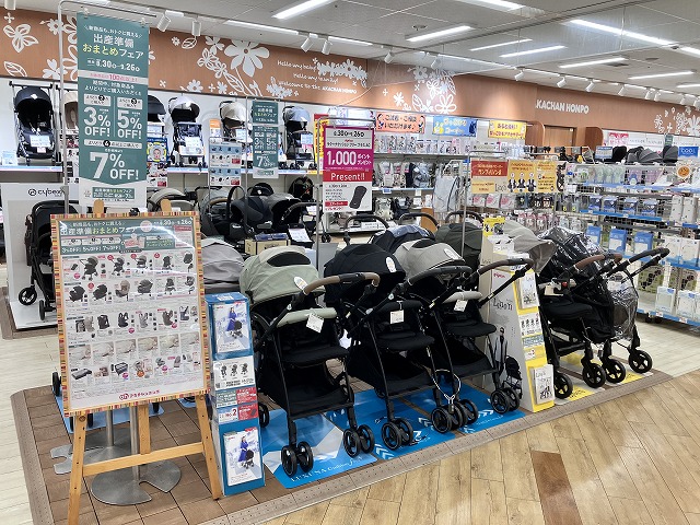 カナート西神戸店｜ベビー用品・マタニティ用品のアカチャンホンポ