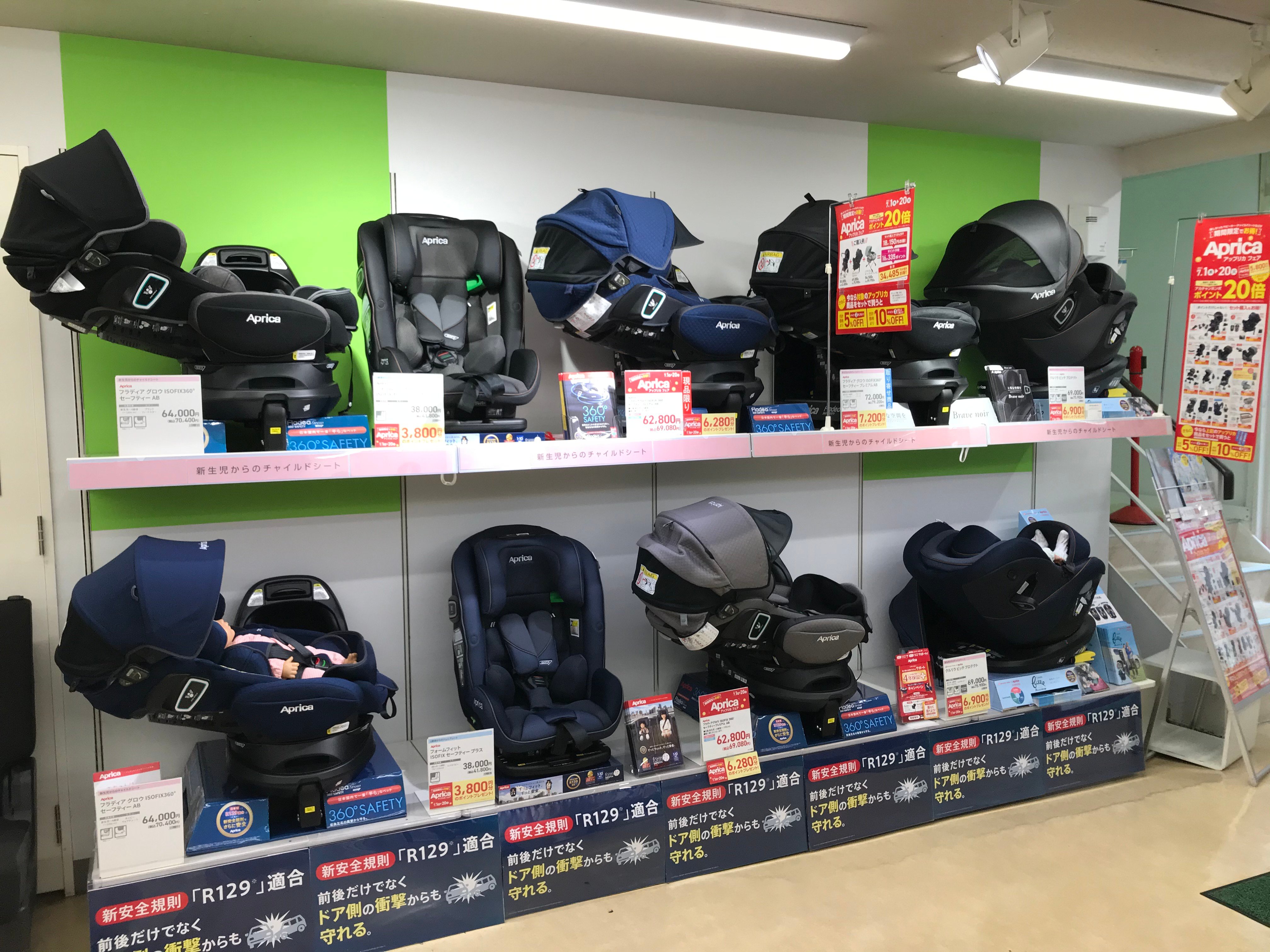 大阪本町店 ベビー マタニティ用品のアカチャンホンポ