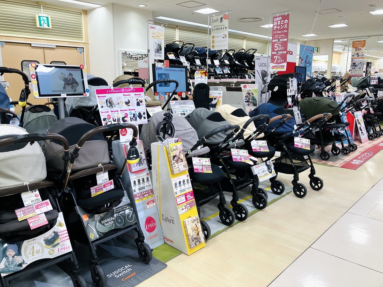 アルカキット錦糸町店｜ベビー用品・マタニティ用品のアカチャンホンポ