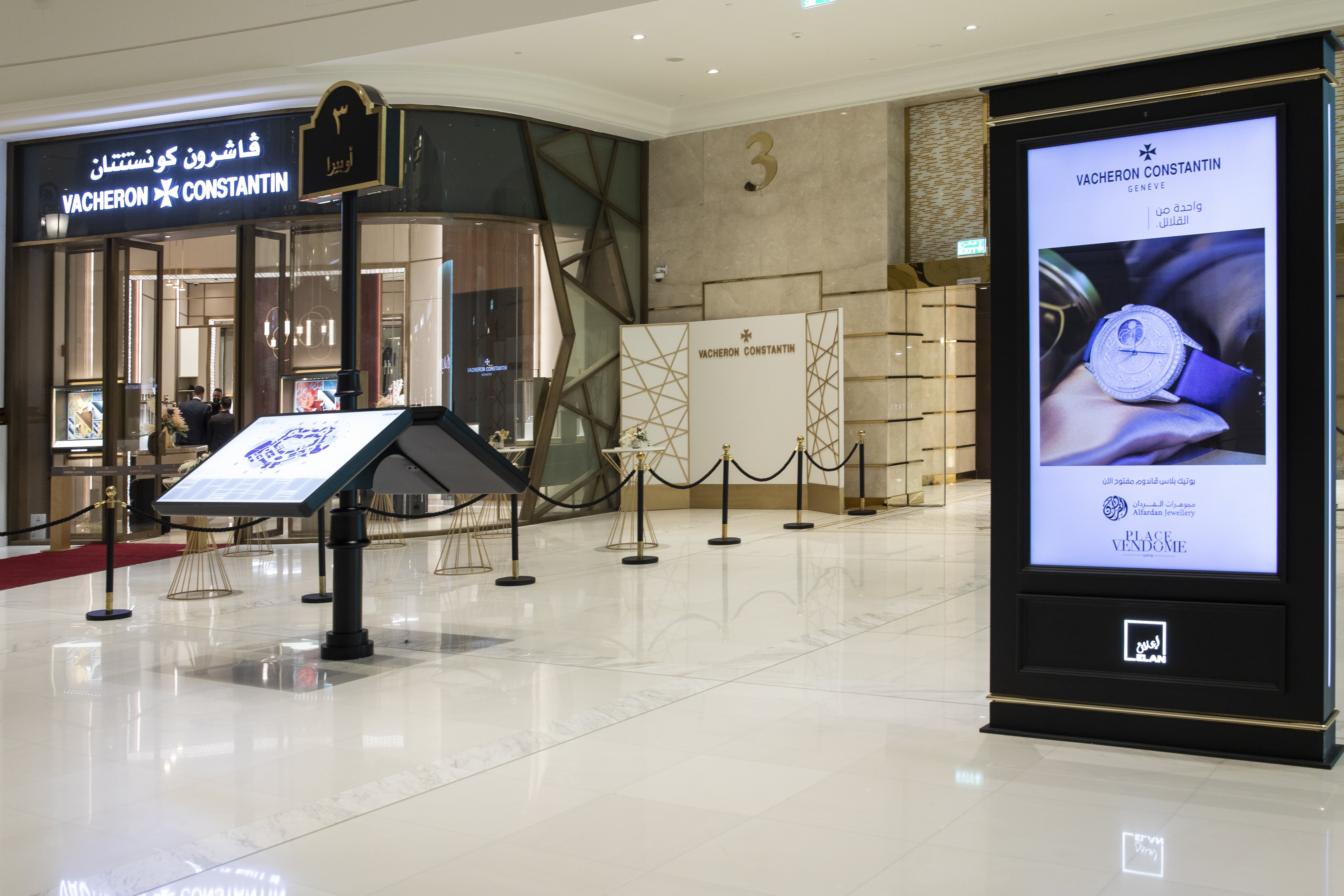 Place Vendome Mall In Qatar: All The Stores To Visit