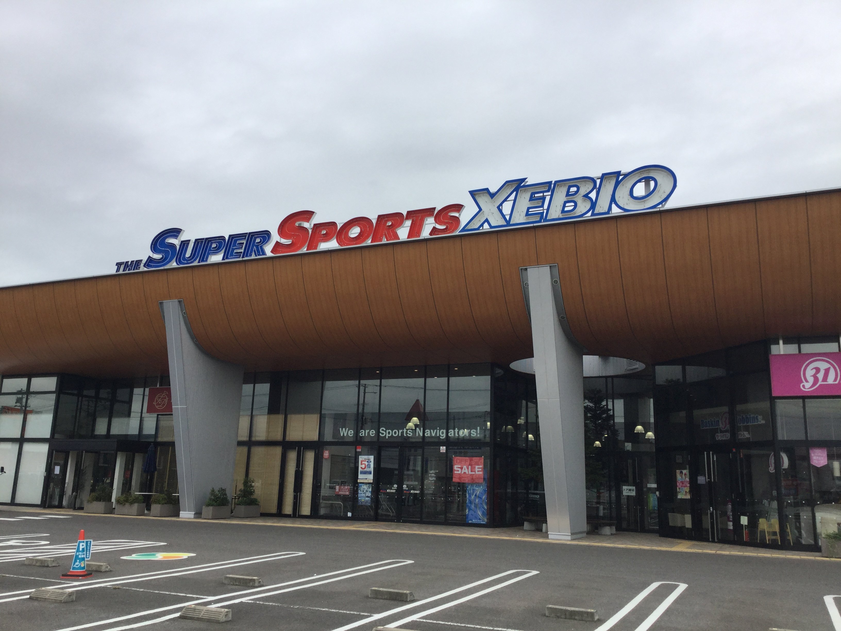 スーパースポーツゼビオ 福島南バイパス店 福島県 福島市 SUPER SPORTS XEBIO （スーパー