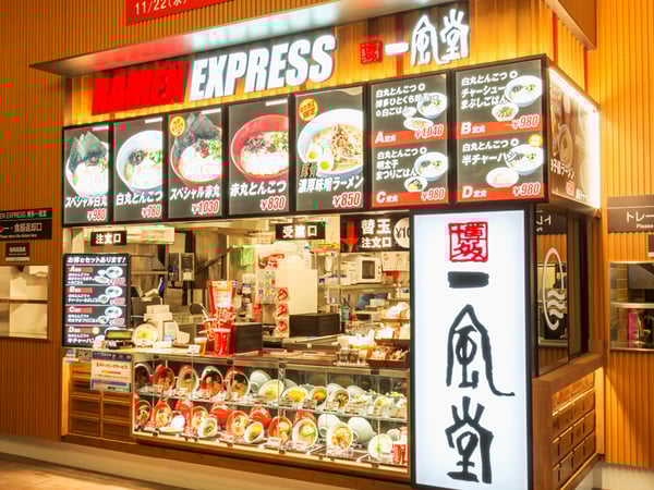 RAMEN EXPRESS Hakata Ippudo Mitsui Outlet Park Sendai Ko - Miyagi