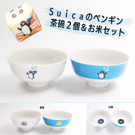 交換商品一覧 ｜ JR東日本のポイントサービス - JRE POINT
