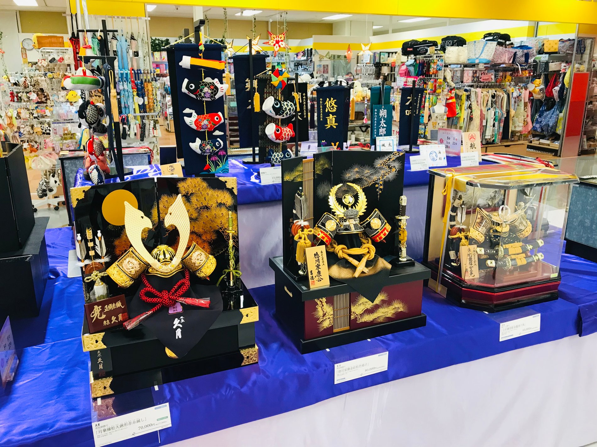 アリオ葛西店 ベビー マタニティ用品のアカチャンホンポ