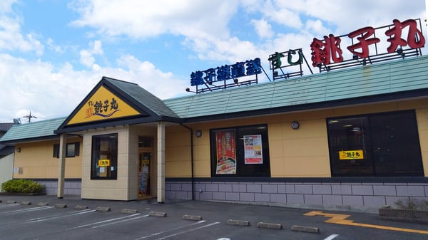 店舗案内の店舗画像