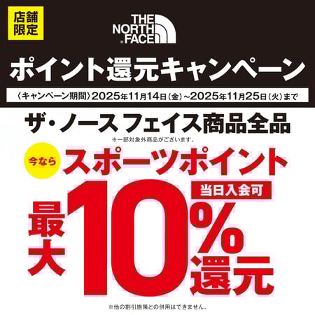 ヴィクトリア 御茶ノ水本店 | 東京都 千代田区 | オールスポーツ