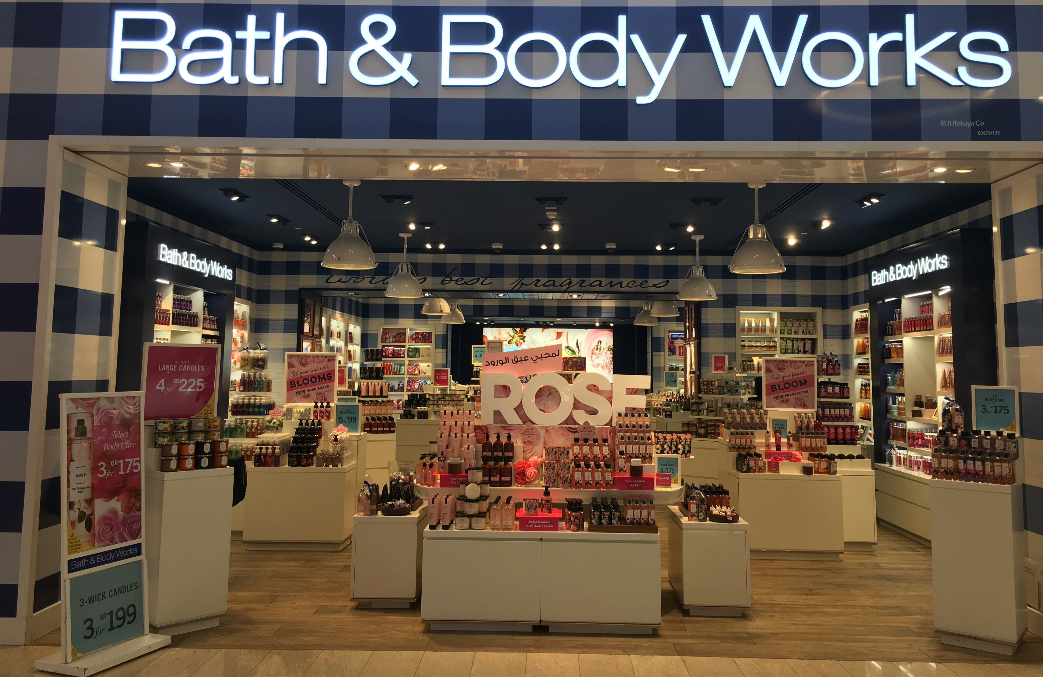 Bath & Body Works in Doha, Qatar | Ezdan Mall, Al Wakrah