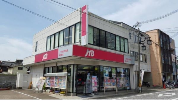 Jtb総合提携店 龍神観光 和歌山県 田辺市