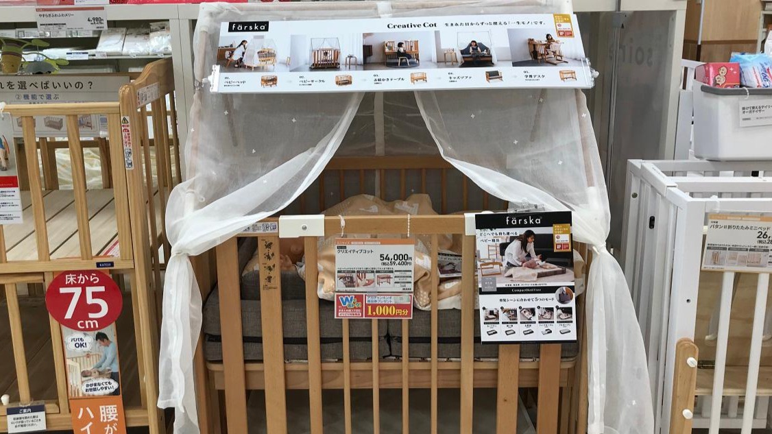 アリオ八尾店 ベビー マタニティ用品のアカチャンホンポ