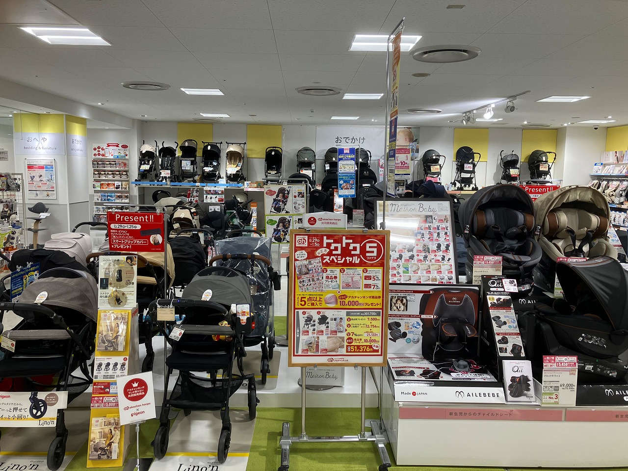 瓦町ＦＬＡＧ店｜ベビー用品・マタニティ用品のアカチャンホンポ