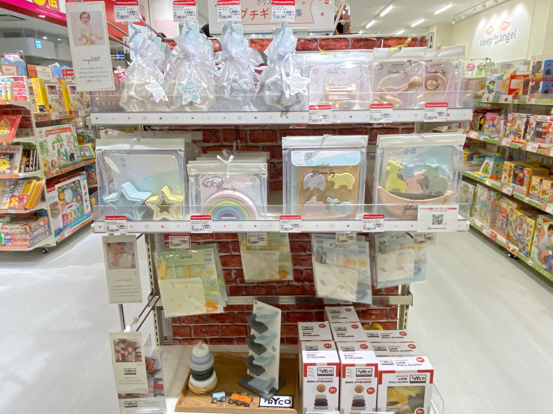 Store Photo