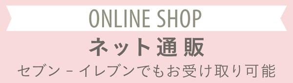 アリオ上尾店 ベビー マタニティ用品のアカチャンホンポ