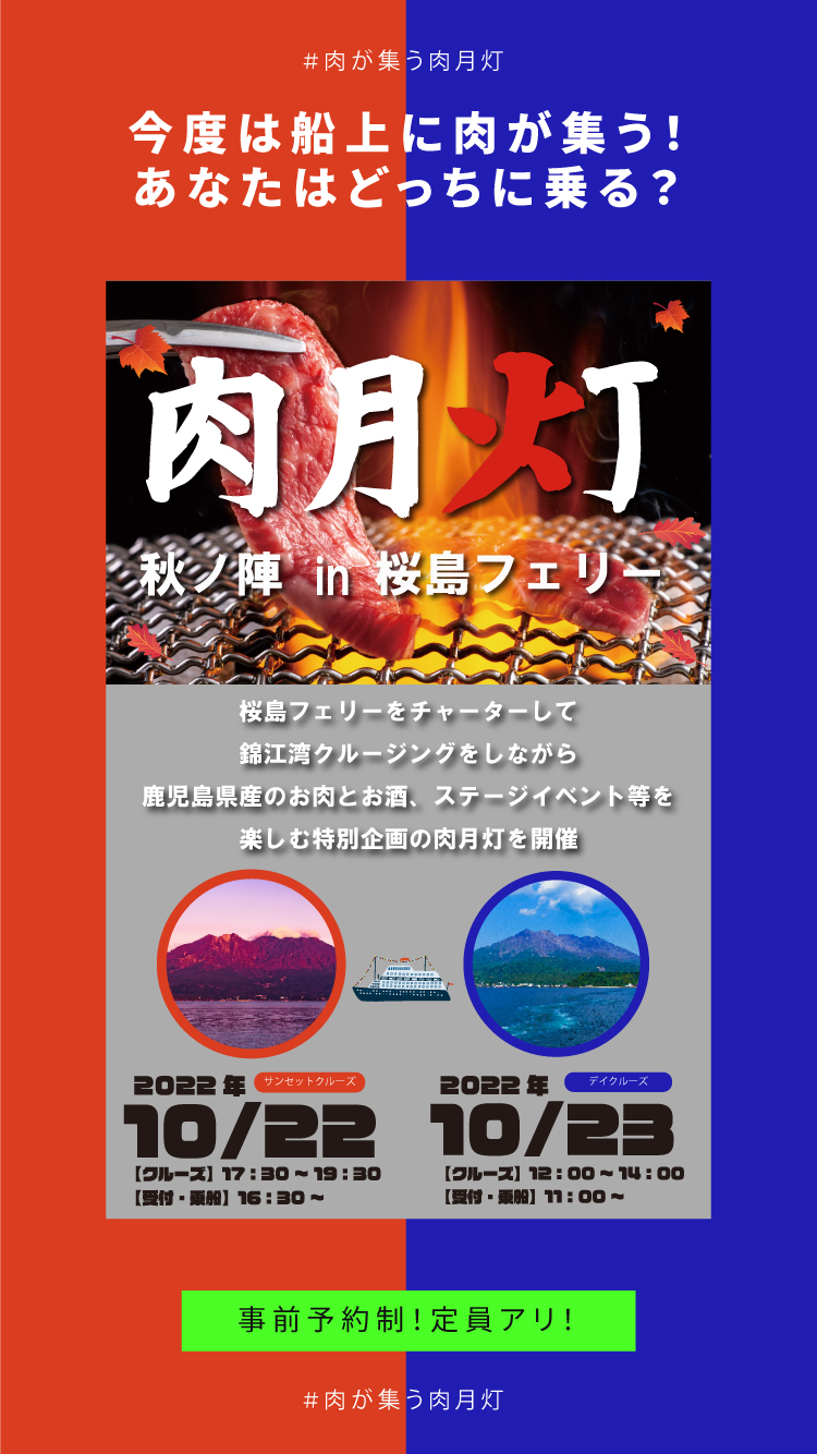 Jtb 法人サービス Jtb 鹿児島支店 鹿児島県 鹿児島市