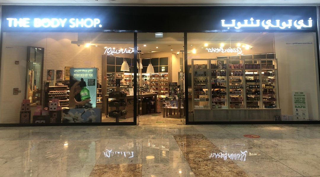 The Body Shop in Al Rayyan, Qatar Mall of Qatar