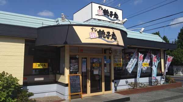 店舗案内の店舗画像