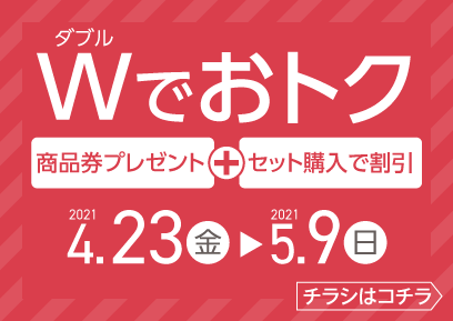 安城イトーヨーカドー店 ベビー マタニティ用品のアカチャンホンポ
