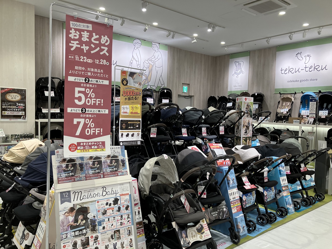 ららぽーと門真店｜ベビー用品・マタニティ用品のアカチャンホンポ