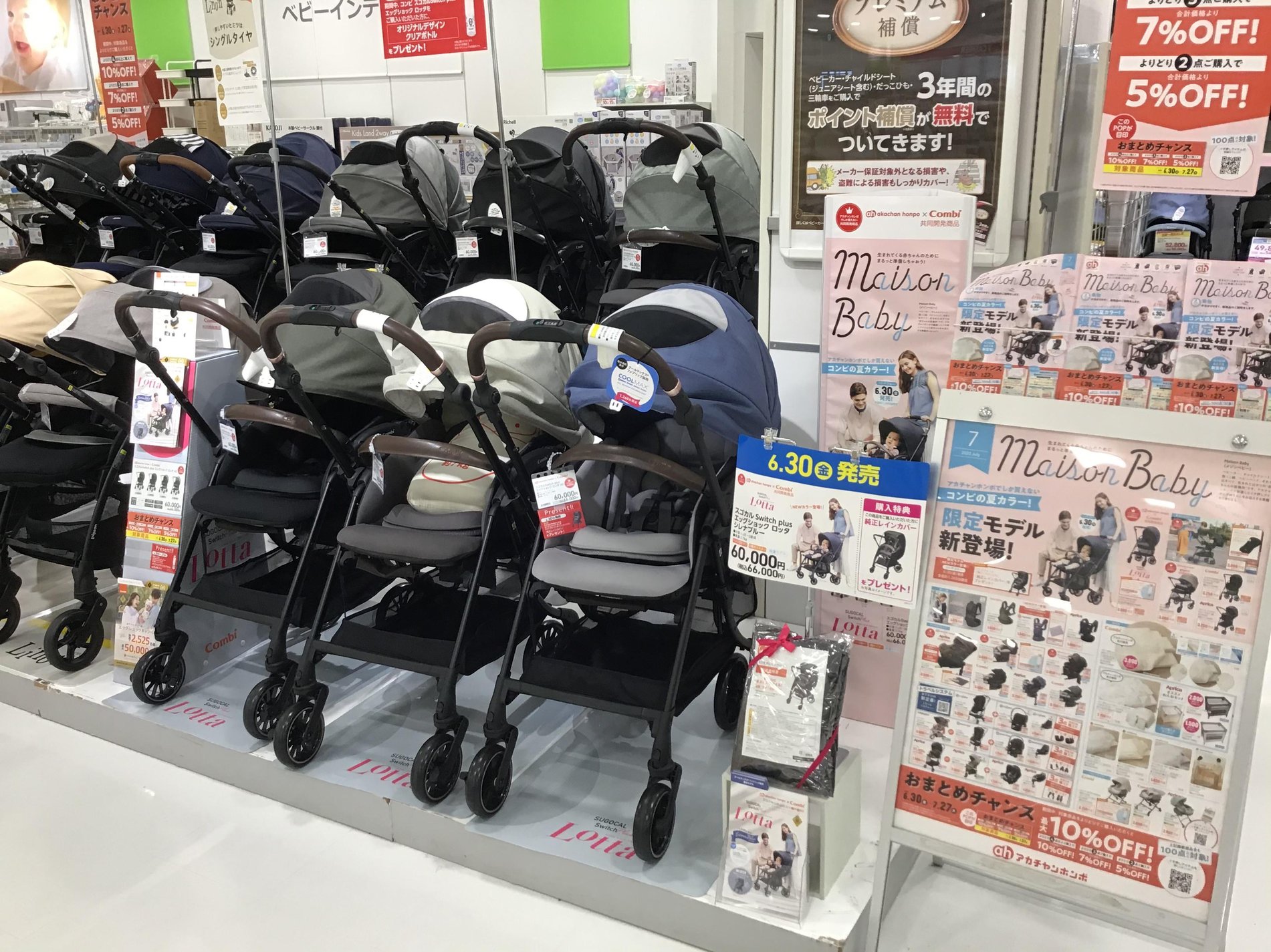 Ｐｒｅｍｉｕｍ Ｌｉｎｅ ディーバイク等 お得!!ベビー キッズ用品