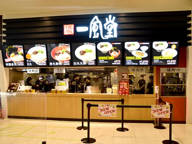 風商3号店　 一風堂 イオンモール福津店 | 福岡県 福津市 | ラーメン【一風堂