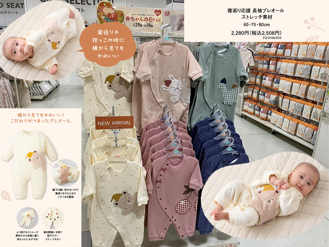 Store Photo