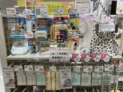 ゆめタウン姫路店｜ベビー用品・マタニティ用品のアカチャンホンポ