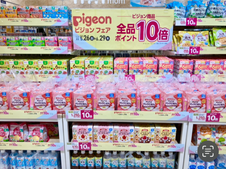 【5/26～6/29】
ピジョン商品（一部対象外）がポイント10倍
ピジョンフェア開催中♪

詳細は画像をタップ!