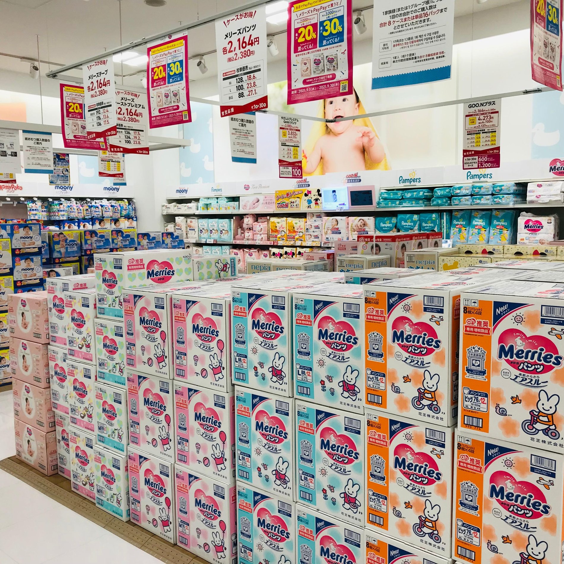 ららぽーと立川立飛店 ベビー マタニティ用品のアカチャンホンポ